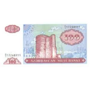  Azerbaijan ND (1993) 100 Manat, Pick 18a 