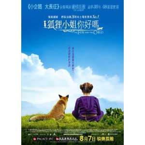  The Fox & the Child Poster Movie Hong Kong 27x40