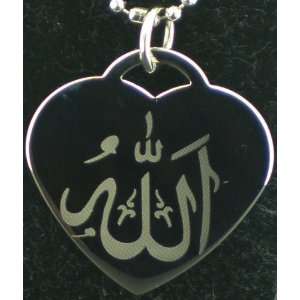  Allah Akbar Religion calligraphy Heart Dog Tag Necklace 