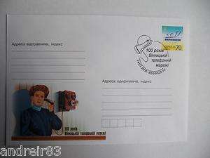 Ukrainian envelope 100 ANN VINNYTSIA TELEPHONE NETWORK FDC 2006  