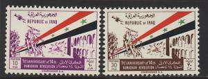 IRAQ 1964 1st Anniv of Ramadan Revolution set nhm  
