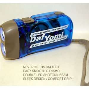  Daf Yomi Members Emergency Flashlight    Never Needs 