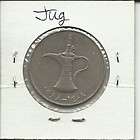 United Arab Emirates 1 Dirham 1988 AH1408 K6.1 Jug Heavy coin