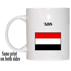  Yemen   ABS Mug 