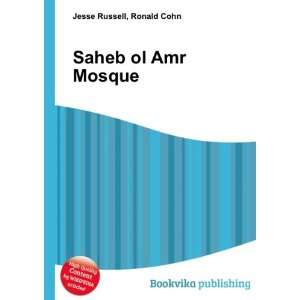  Saheb ol Amr Mosque Ronald Cohn Jesse Russell Books