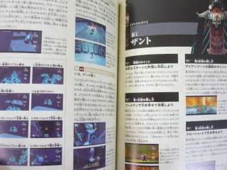 LEGEND OF ZELDA Twilight Princess Game Guide Book Wii Import EB  