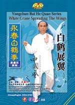 Yongchun Bai He Quan Series Crane Wing Broadswords by Su Yinghan DVD