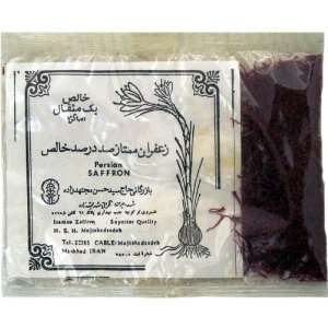 Sadaf Saffron Sargol Persian, 4.5 Grams  Grocery & Gourmet 
