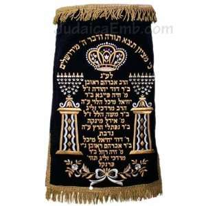  The Menorahs Torah Mantle White 