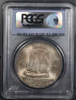1934 PCGS MS63 CHINA JUNK SILVER DOLLAR Y 345 L&M 110 S$1 TONED  