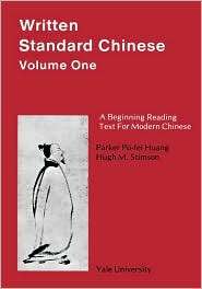  Chinese, Volume One A Beginning Reading Text for Modern Chinese 