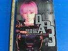 Dead or Alive 3 Guide Book Tecmo official data art OOP