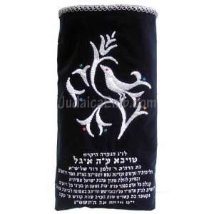  Olive Branch Torah Cover Cell Phones & Accessories
