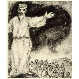   Book Troops Biblical Religious Art Chagall   Original Heliogravures