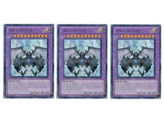 Korean Yugioh Neos Wiseman PP06 KR003 Ultra x 3  