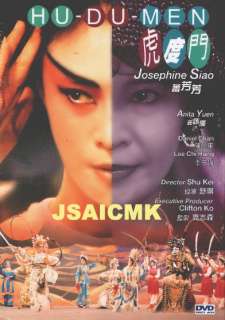 Josephine Siao Fong Fong Hu  Du Men HK DVD S/H$0  
