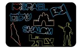24 Jewish Silly Bandz Rubber Bands Israel Sillybandz  