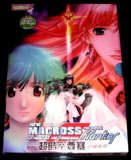 DVD Macross Frontier Sayonara no Tsubasa The Movie  