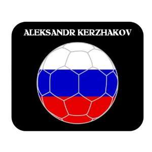 Aleksandr Kerzhakov (Russia) Soccer Mouse Pad