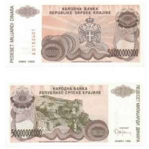   Republic 1993 50,000,000,000 Dinara, Pick R29a 