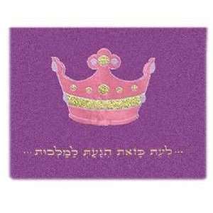    Tallit Bag Embroidered Velvet Queen Esther 