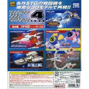    SR Shooting Game Historica Part 4 Gashapon set Toys & Games