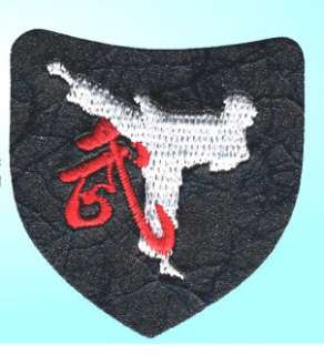 Martial Arts Karate Shield Iron On Patch Applique  