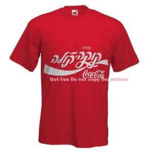  Hebrew Shirt Drink Coca Cola T Shirt Red Size XL Jewish 