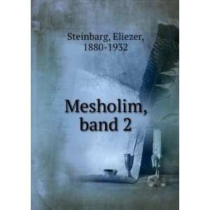  Mesholim, band 2 Eliezer, 1880 1932 Steinbarg Books