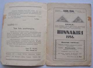  Estonia Postal Stamps Catalogue/Price Guide, RARE, in Good vintage 