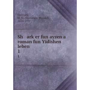  Sh arkÌ£er fun ayzen a roman fun Yidishen leben. 1 M. M 