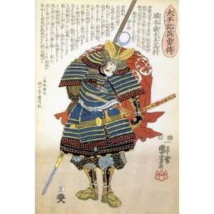   Hidetora BIG Samurai Hero Japanese Print Art Asian Art Japan Warrior