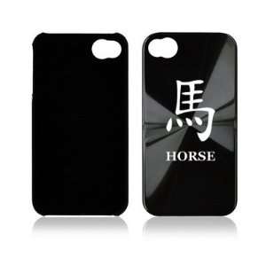 Apple iPhone 4 4S 4G Black A784 Aluminum Hard Back Case Cover Chinese 