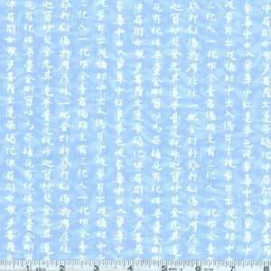  45 Wide Gingko Fantasy Kanji Characters Blue Fabric By 
