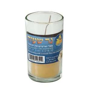  1 Day Beeswax Yahrzeit Memorial Candle in Glass Cup 