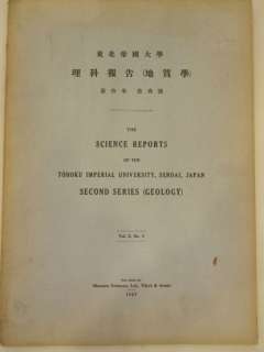   THE TOHOKU UNIVERSITY JAPAN GEOLOGY 1926, 1927 Tokyo & Sendai  