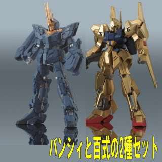 Gundam STANDart 12 FW 2 Figure Unicorn 02 Banshee Hyaku shiki  