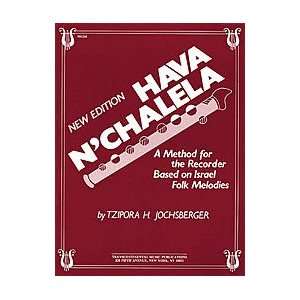  Hava NChalela by Tzipora H. Jochsberger Sports 