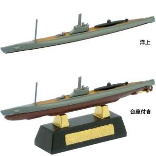 Toys 1/2000 Navy Kit Collection #1 IJN Type C submarine I 22 & I 24 