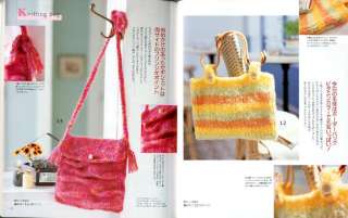 Crochet & Knitting Goods Japanese craft book /07x  