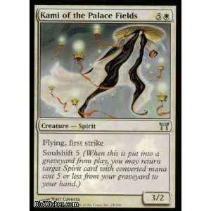  Kami of the Palace Fields (Magic the Gathering   Champions 