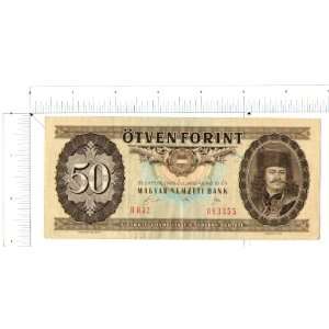 1989 HUNGARY 50 FORINT BANKNOTE 