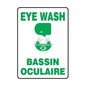 EYEWASH (BILINGUAL   FRENCH) BASSIN OCULAIRE Sign   14 x 
