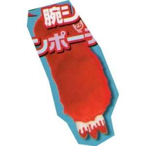     Paw Pen Pouch (Red Ver.)   22cm Chax GP Taito Prize Toys & Games