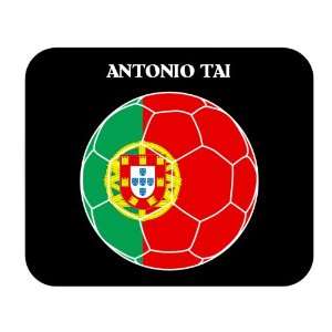  Antonio Tai (Portugal) Soccer Mouse Pad 