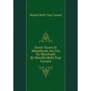   Mutabadil By Shaykh Mufti Taqi Usmani Shaykh Mufti Taqi Usmani Books
