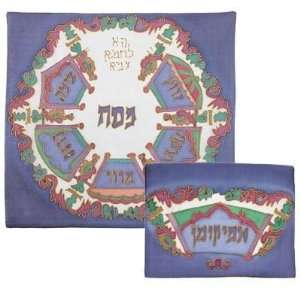  Blue Seder Painted Silk Matzah Cover Set by Yair Emanuel 