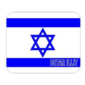  Israel, Betar Illit Mouse Pad 