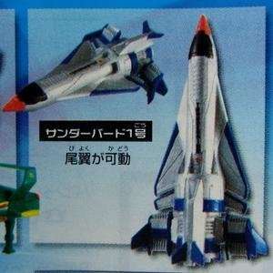  Thunderbird Mecha Collection No1 Jet   Japan Imports 
