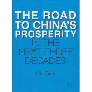 The Road to Chinas Prosperity in The Next Three Decade  